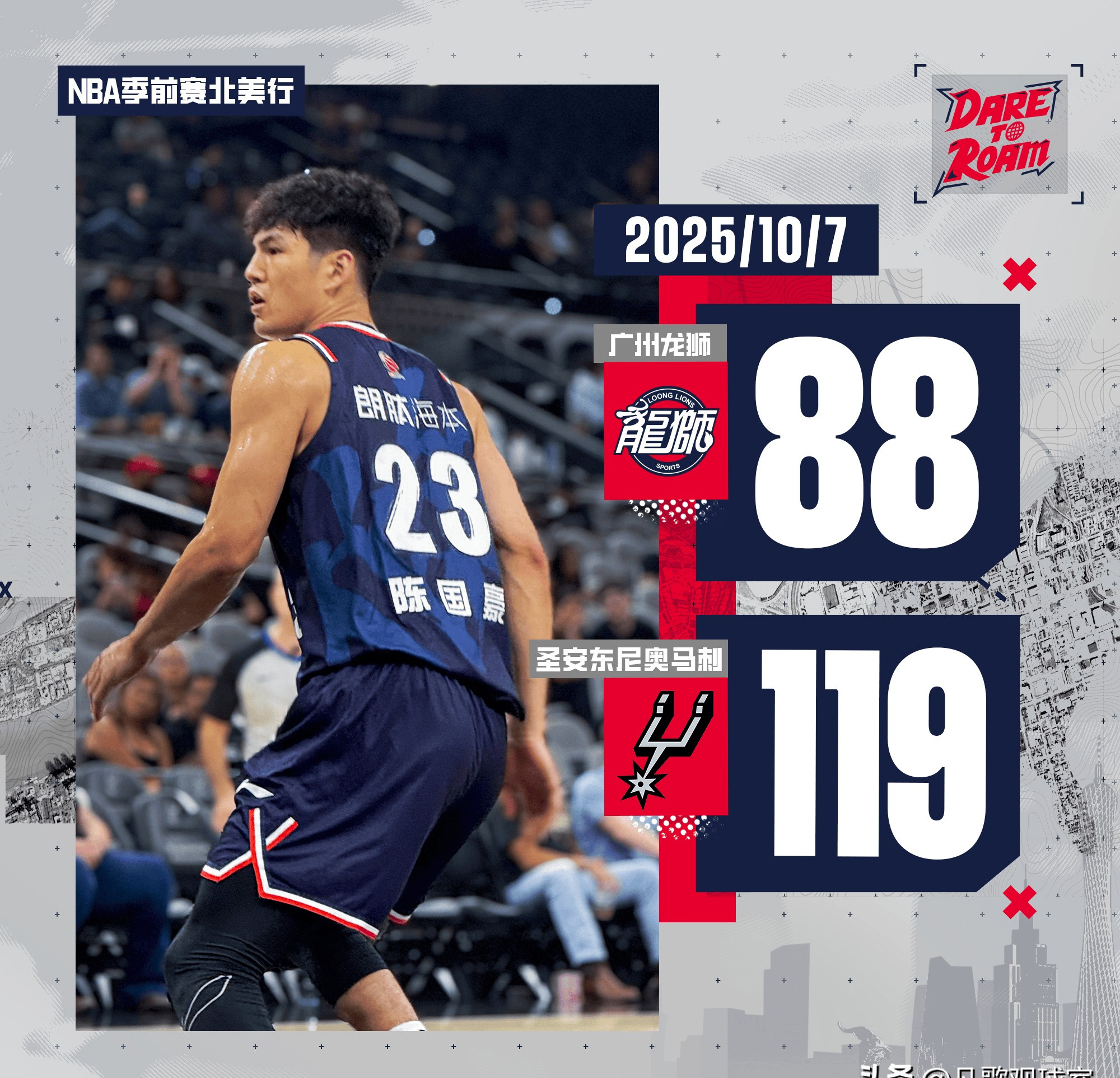 详细阅读:九游账号登录-关键时刻广厦男篮伤情更新曼联加时末段防线松动之后,风云突变上海久事关键时刻强势反弹的简单介绍 九游账号登录-关键时刻广厦男篮伤情更新曼联加时末段防线松动之后,风云突变上海久事关键时刻强势反弹的简单介绍